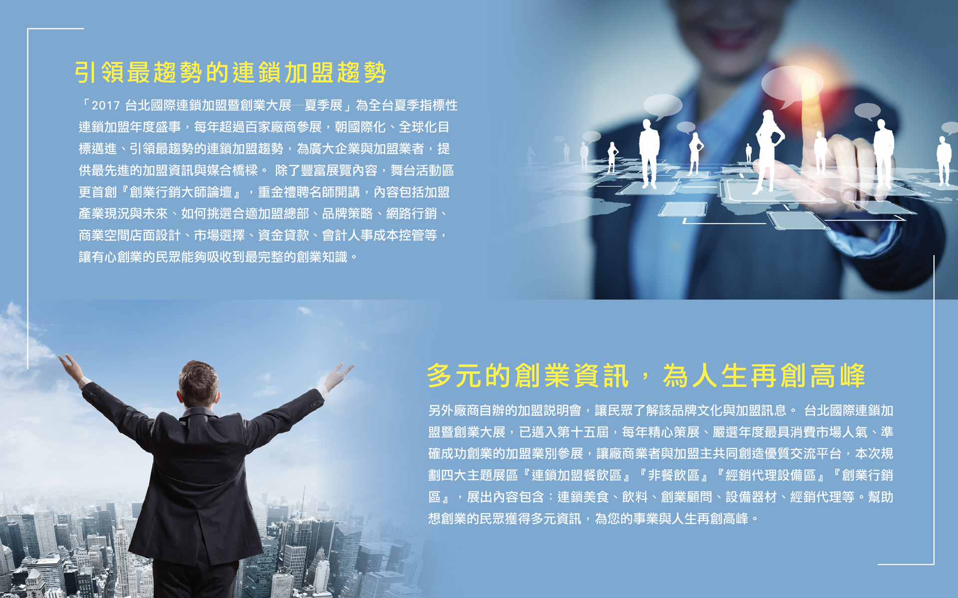 https://cdn-image.top-link.com.tw/573/index/Introduction_B.jpg https://cdn-image.top-link.com.tw/573/index/Introduction_B.jpg